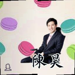 陈昊